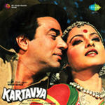 Kartavya (1979) Mp3 Songs